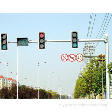 ပူပြင်းသည့် galvanized octagon traffic နိမိတ်လက္ခဏာ CCTV Steel Traffic